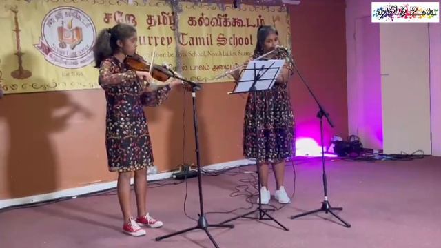 Flute And Violin Piece - 2