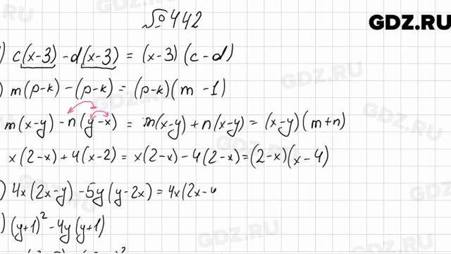 № 442 - Алгебра 7 класс Мерзляк
