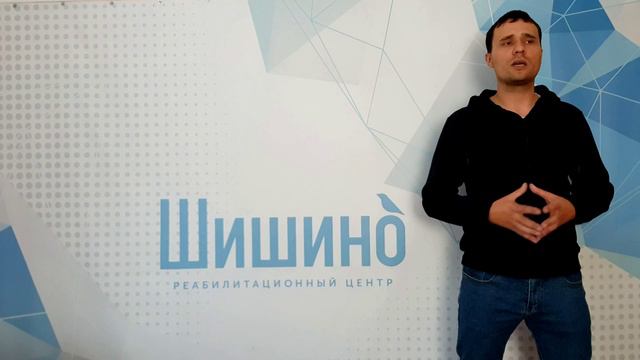 Поддержка на первых этапах