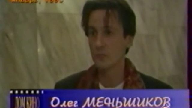 Олег Меньшиков в 