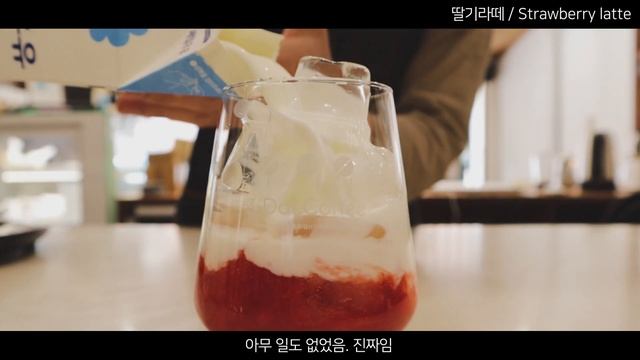 (Sub)뭘 좋아할지 몰라 다 준비했어? | Cafe Vlog | 카페 브이로그 | 개인카페 브이로그 | Cafe Vlog Korea