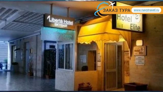 ELITE HOTEL PALERMO 3* Италия Сицилия обзор – отель ЭЛИТ ХОТЕЛ ПАЛЕРМО 3* Сицилия видео обзор