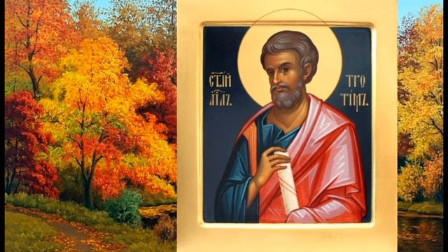 Эзотерическое целительство болезни души