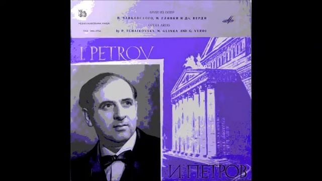 Верди Ария Пагана из оперы Ломбардцы Иван Петров Краузе