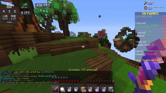 РЕСУРСПАК НА 3К ПОДПИСЧИКОВ  | КРУТОЙ РЕСУРСПАК [Hypixel Sky Wars Mini-Game Minecraft]