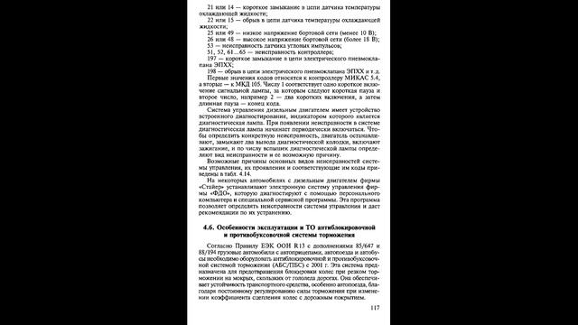 Интерьерные тренды: идеи для ремонта комнаты