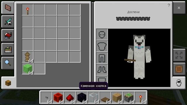 /SD/ Minecraft- как сделать меняющуюся стойку для брони / секретная постройка