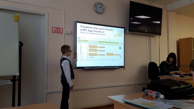 Создание мобильной игры для системы Android с помощью среды MIT App Inventor 2
