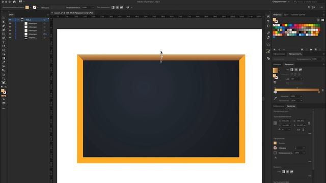Как создать Школьную Доску | Уроки по Adobe Illustrator