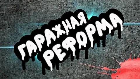 всем привет ростов насвязи 