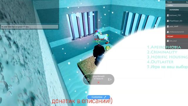 РОБЛОКС СТРИМ!!!НОВЫЙ СТРИМЕР)