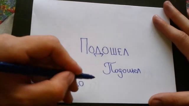 Сделай Свой Мир