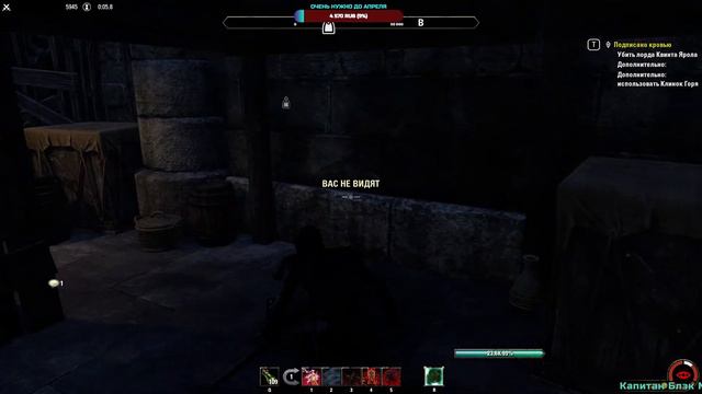 Стрим The Elder Scrolls Online. Темное Братство. №1. Добро пожаловать в семью.