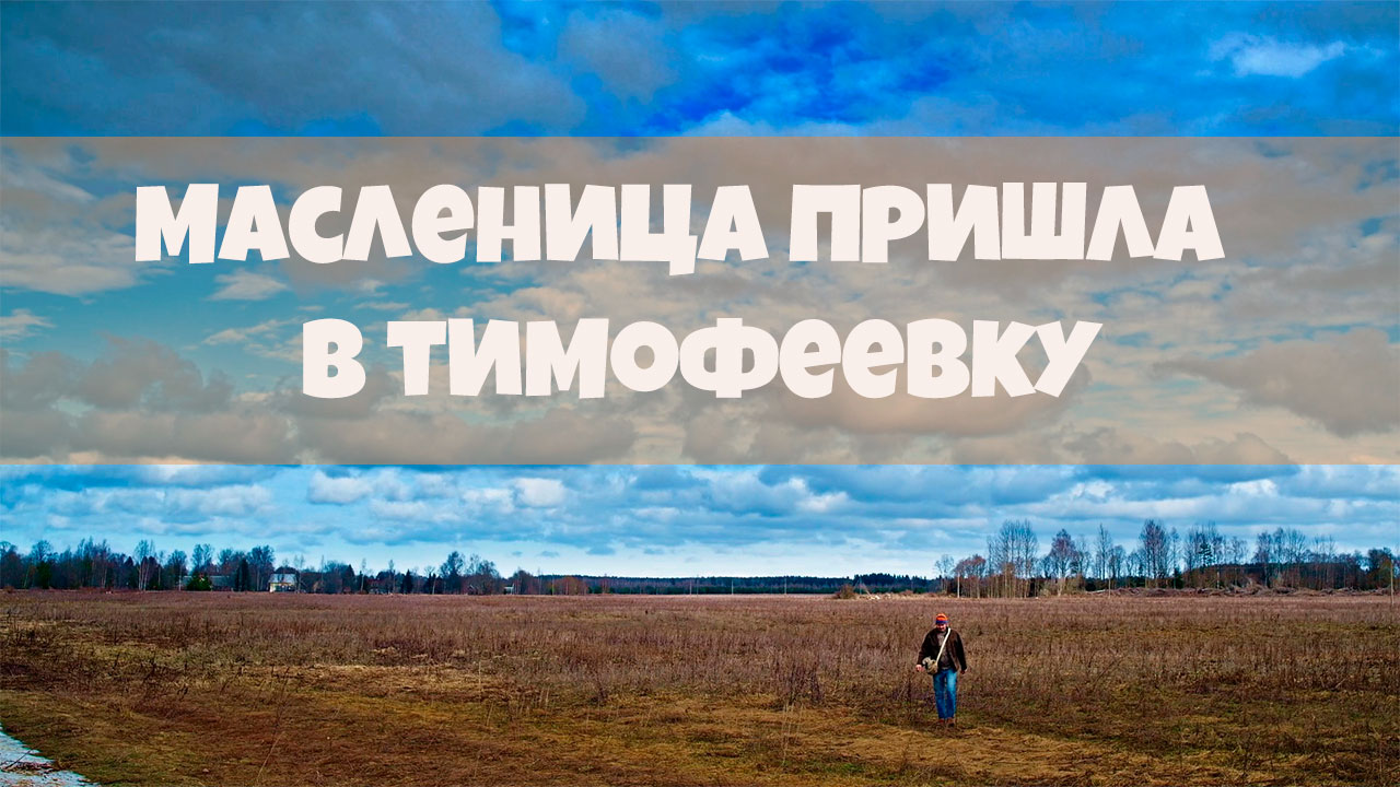 Отделение Связи