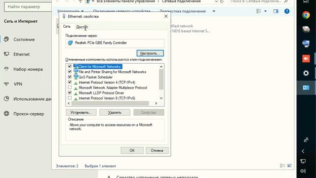 Настройка отправки чеков на фискальных регистраторах ШТРИХ /РИТЕЙЛ через проток RNDİS