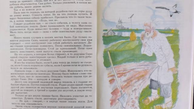 Как молоды мы были, как искренне любили !