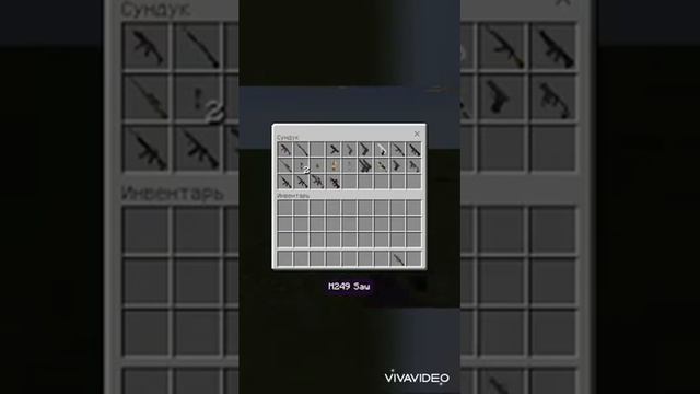 МОД НА 3D ОРУЖИЕ В МАЙНКРАФТ ПЕ 1.17 1.16.20 /СКАЧАТЬ