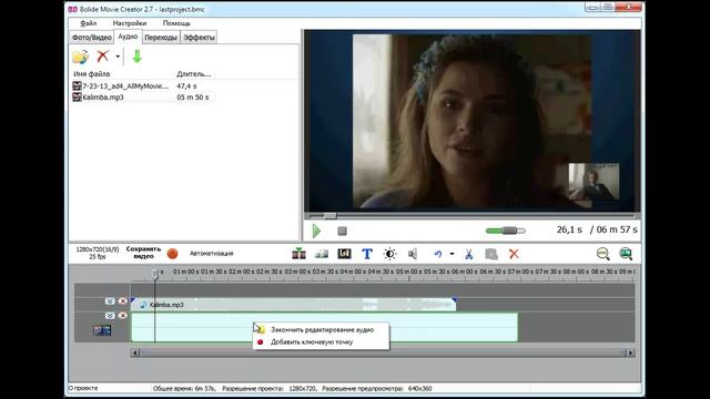 Bolide Movie Creator: ? Как добавить фоновую музыку или заменить звук видео ?️?