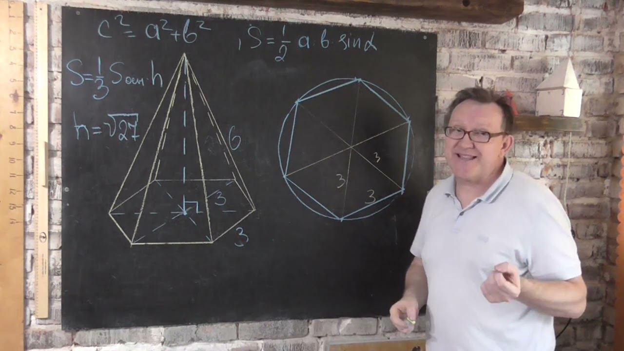Стереометрия на ЕГЭ  Найти объём пирамиды, основанием которой является правильный шестиугольник