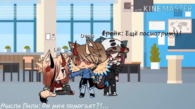 //МОЙ ДЕМОН❤1 СЕРИЯ//GACHA LIFE