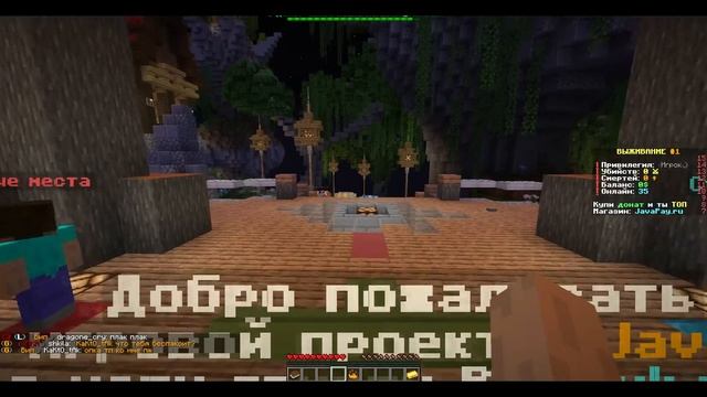 СЕРВЕР НА Майнкрафт 1.16.3, 1.12, 1.8