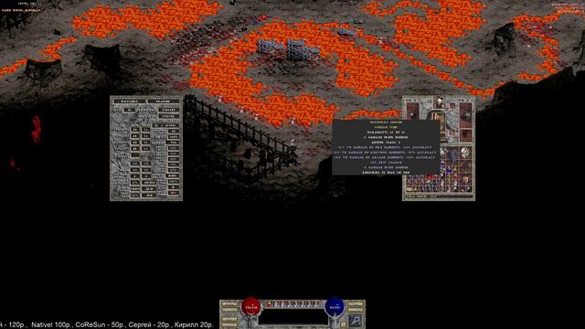 Diablo The hell 2. Trapper Часть 7.  Уровни 9-12