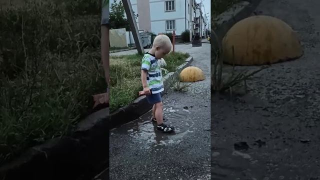 Малыш нашел лужу!