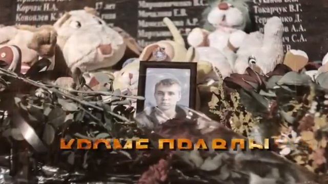 Юта «Будь выше»