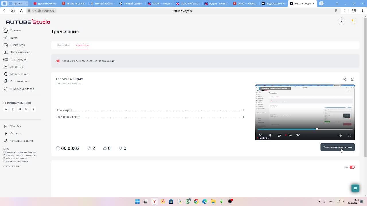The SIMS 4! Стрим