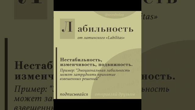 Просто читай