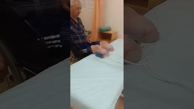 реабилитация