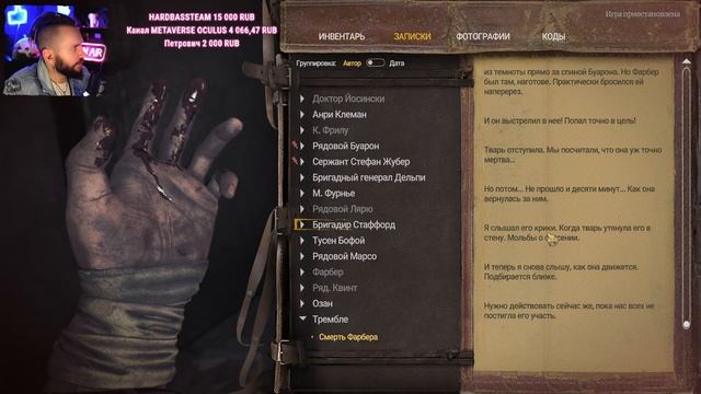 ПЕРВЫЙ СТРАШНЫЙ СТРИМ! - ЗАЙЧИК ОТДЫХАЕТ! - Amnesia: The Bunker ПОЛНОЕ ПРОХОЖДЕНИЕ!