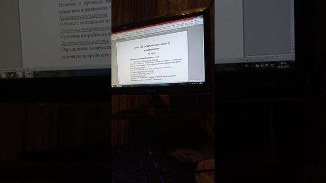 Проектная деятельность по технологии 5-9 класс учитель Левинцева Н.Я.