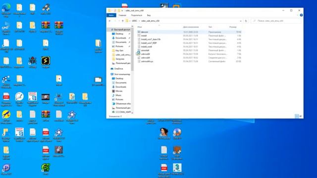 Itasca Udec 7 Install Last Version Easy And Free
