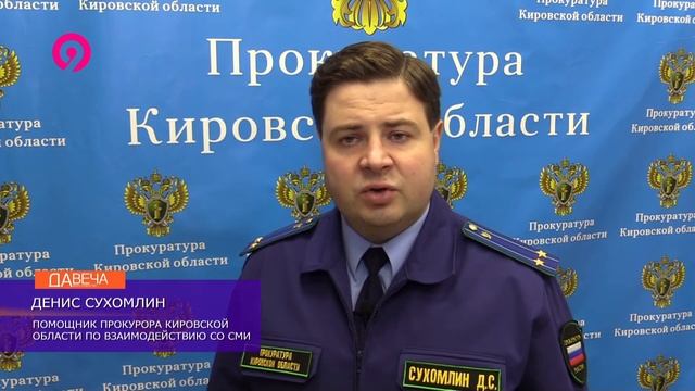 Прокуратура требует установить мачты освещения на трассе