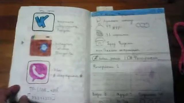 МОЙ ЛИЧНЫЙ ДНЕВНИК||ОБЗОР...