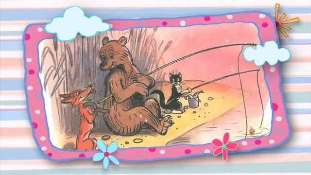 Сказки на ночь 03 августа 2019.