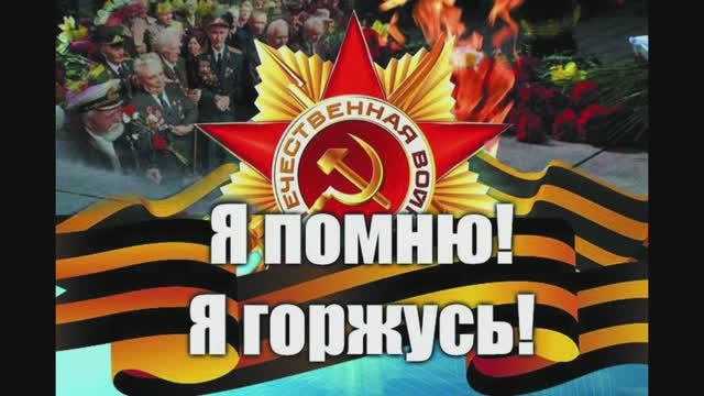 мои великие деды