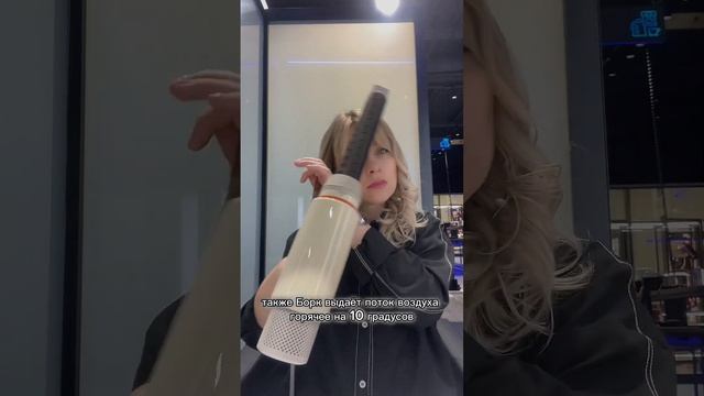 Стайлер Dyson или стайлер BORK? #dyson #dysonairwrap #dysonsupersonic#дайсон #обучение #укладкаволо