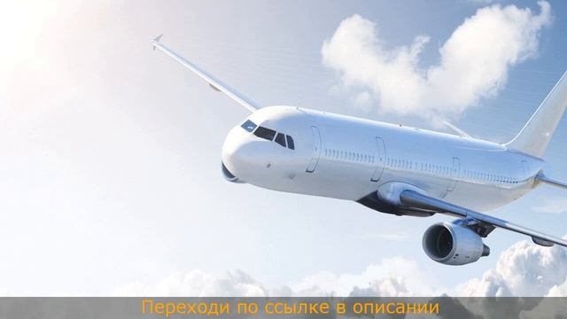 дешевые авиабилеты томск москва