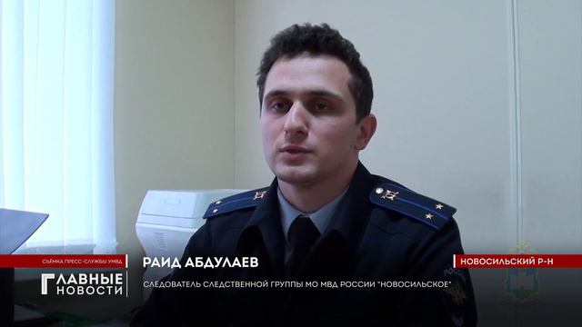 Новосильские полицейские завершили расследование, объединившее целых 6 уголовных дел.