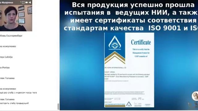 Нормализация веса с 