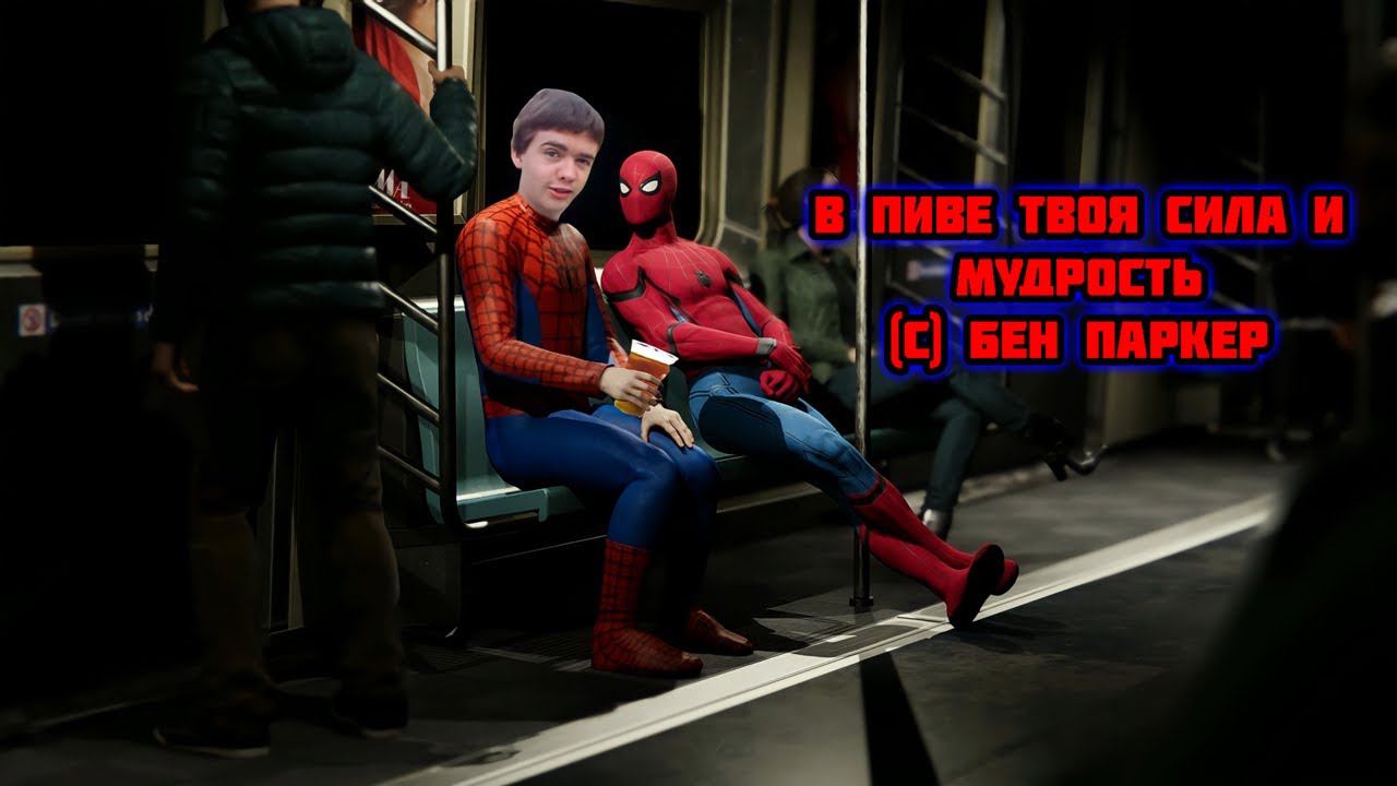 Что такое Marvel's Spider-Man