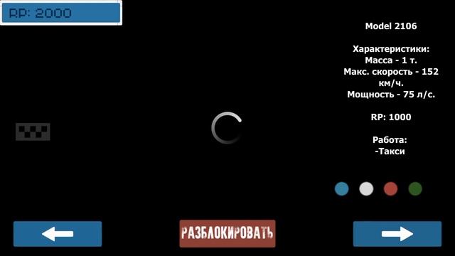 Motor Depot - Обзор на андроид #103