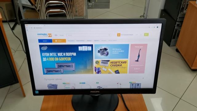 Монитор Philips 223V5LSB2 21.5