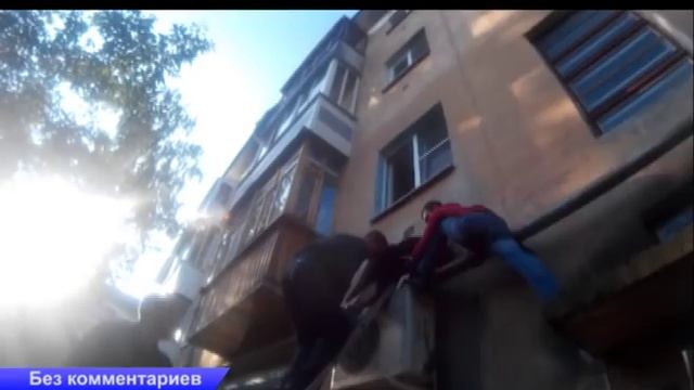 Падение бабушки