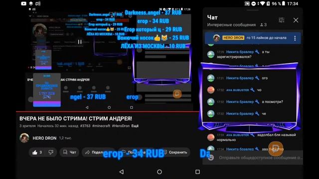 ВЧЕРА НЕ БЫЛО СТРИМА! СТРИМ АНДРЕЯ!