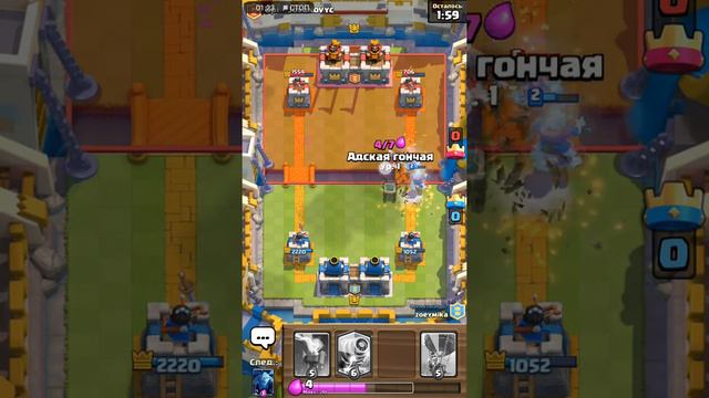 5 лайков следующее видео продолжение сразу скиил в клещ рояль( класс)