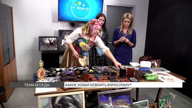 Художественно-прикладное искусство: как освоить хобби?