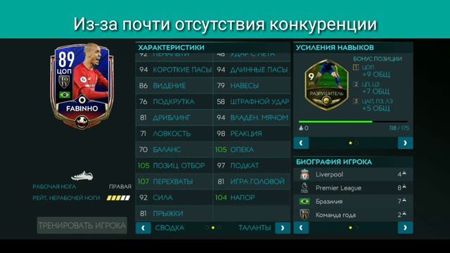 ТОП ЛУЧШИХ ПОЛУЗАЩИТНИКИ В TOTY /ПОЛУЗАЩИТНИКИ